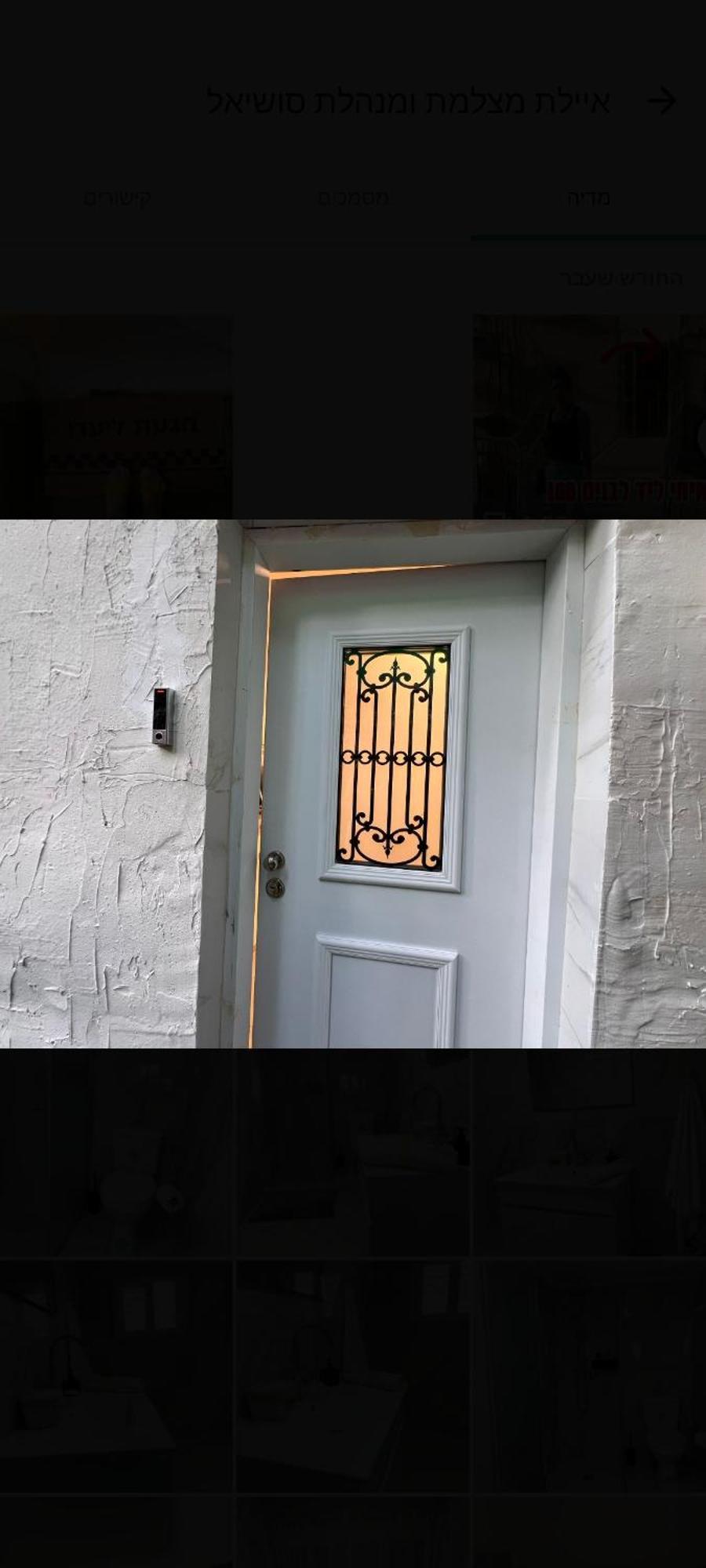 בקתה ביער Apartment Haifa Exterior photo